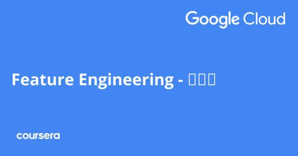 Feature Engineering - 한국어