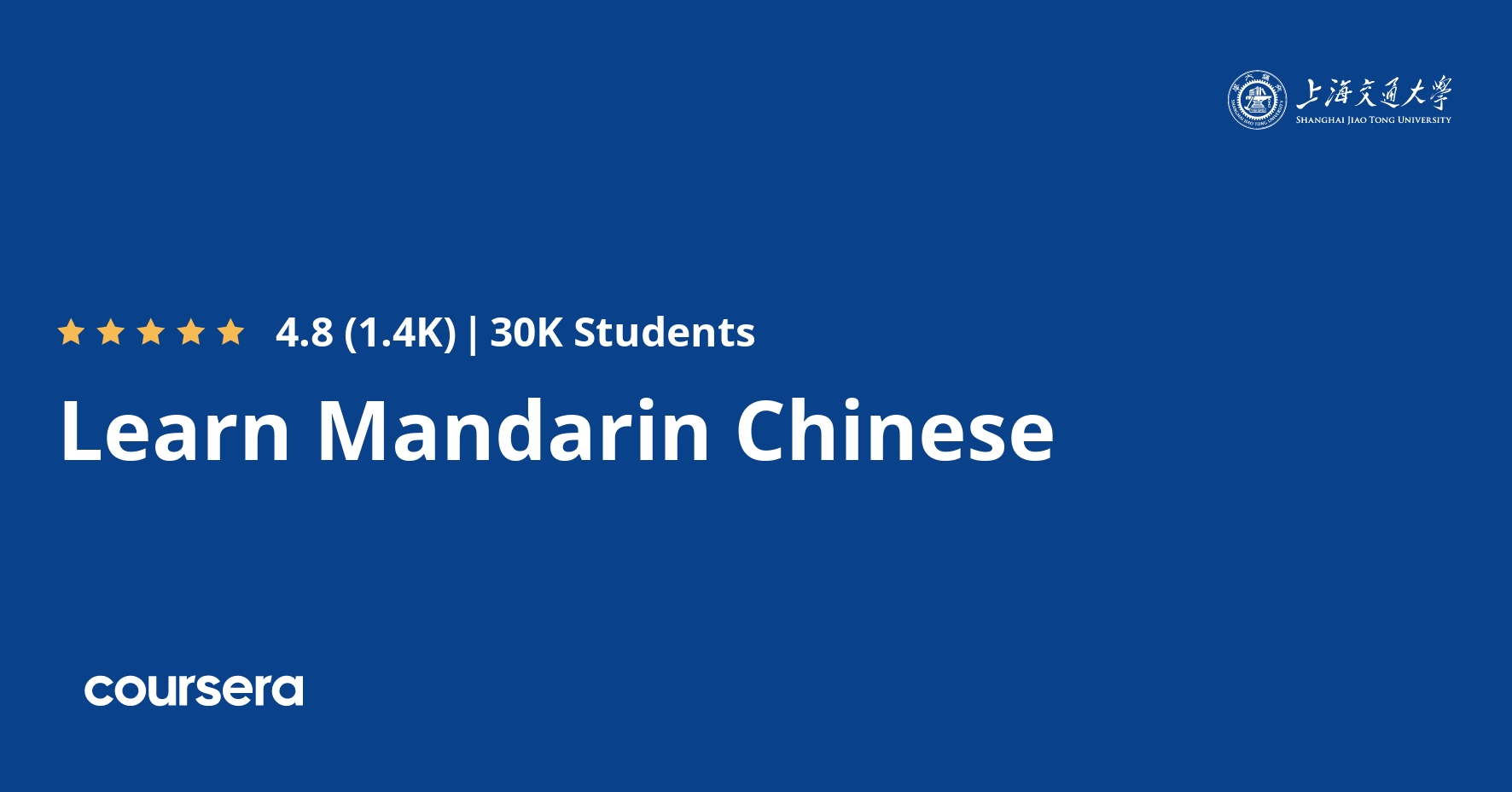 Learn Mandarin Chinese Specialization