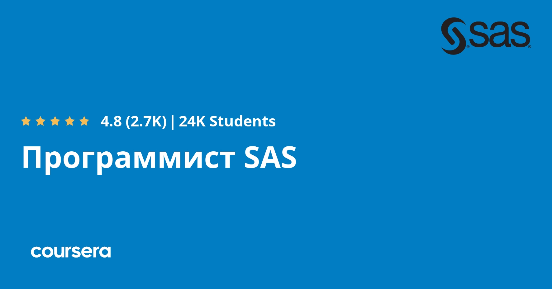 SAS Programmer Professional Certificate - Coursya